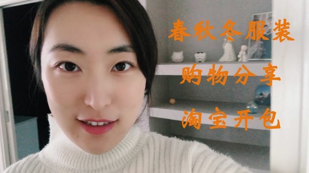 得物分期购套出来秒到