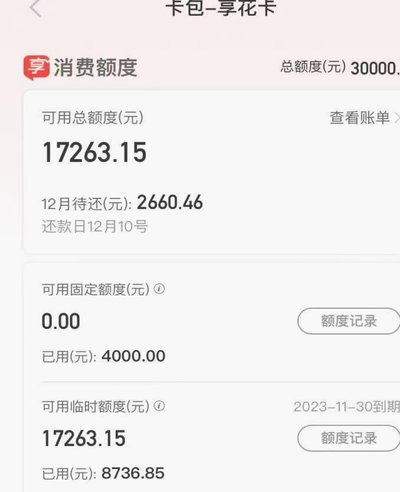 便荔卡套现找谁最安全 取款