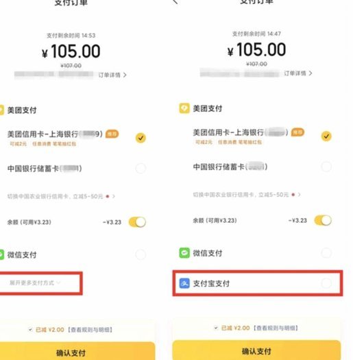 美团月付取现的商家 套现可靠吗