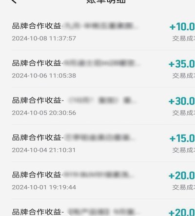 得物账户余额在哪里