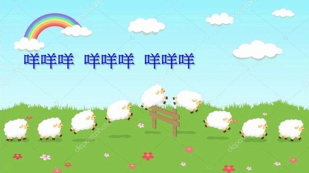 如何顺利提取羊小咩额度全攻略