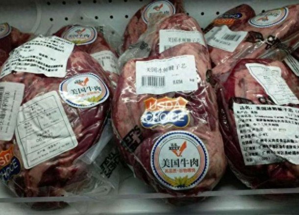 阿根廷取消禽肉牛肉出口关税，重塑全球肉类格局
