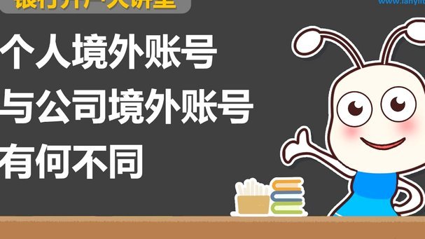 携程拿去花资金来源哪家银行