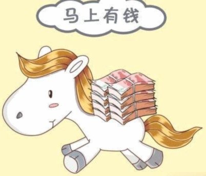 分期乐还了能不能马上用