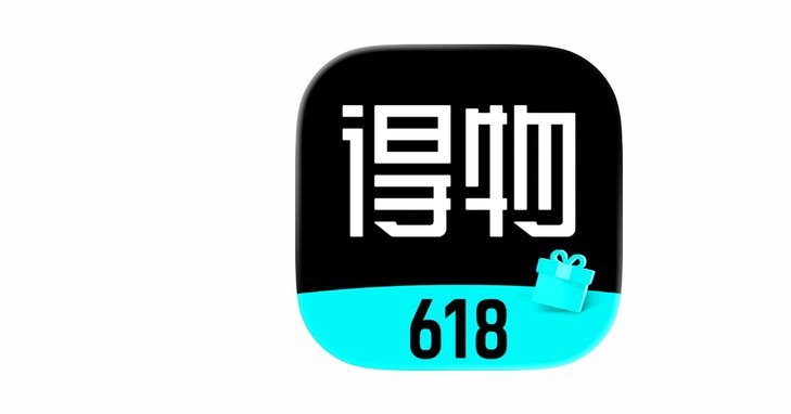 得物平台投诉电话：用户信任的温度
