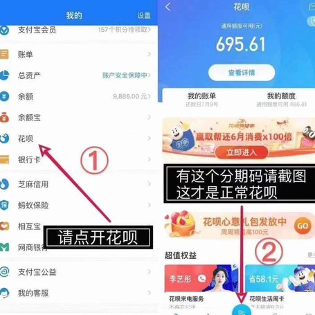 用花呗套现手续费多少？现金怎么用