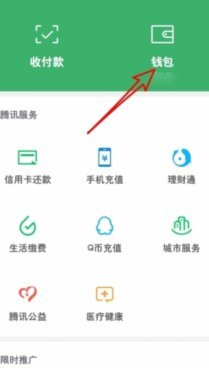 微信分虽不能直接提现，但可间接变现的方法有哪些