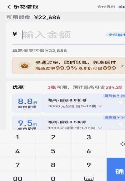 分期乐是一个什么样的平台