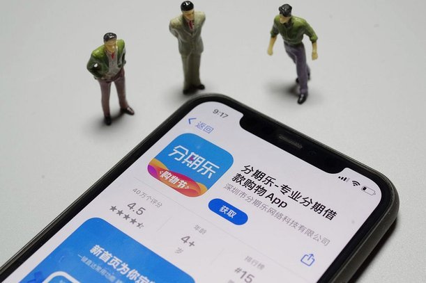 分期乐是一个什么样的平台