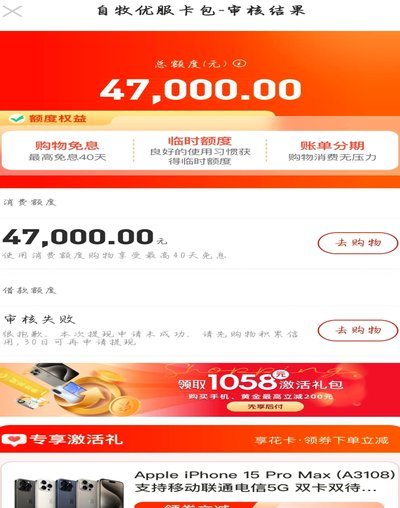 羊小咩借款：真相揭秘