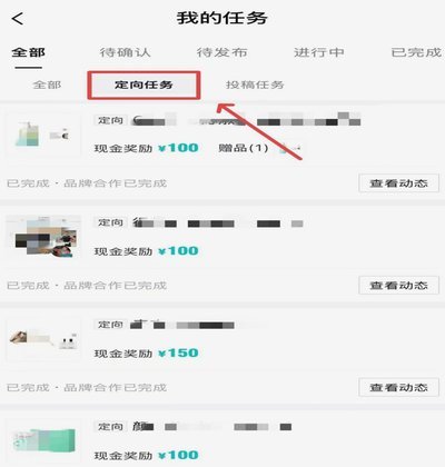 得物佳物分期如何妙用？——轻松Get购物自由