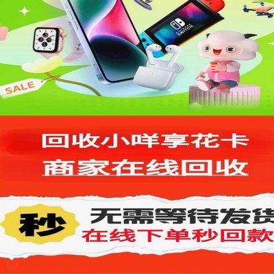 羊小咩发货速度解析：高效供应链如何助力物流提速