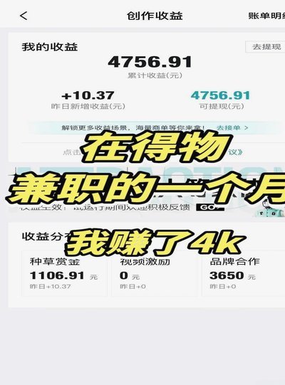 得物立即变现是一定可以卖出去吗