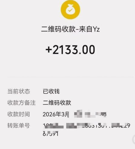 去药店套现一般怎么说