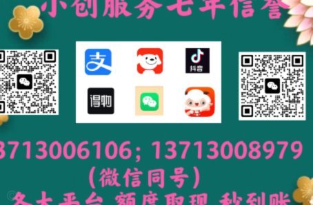 商家新模式