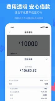 分期乐额度卡顿？别慌！
