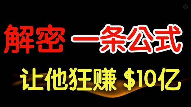 白条套现的正确姿势与潜在风险