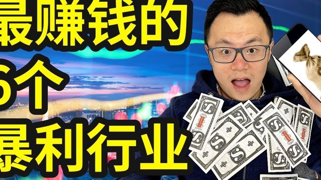 怎么把白条的钱套出来