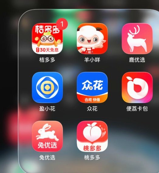 羊小咩购物额度怎么套出来提现