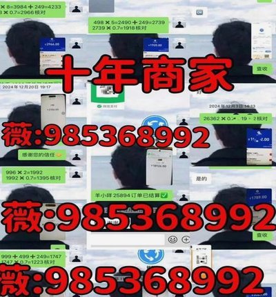 羊小咩取现