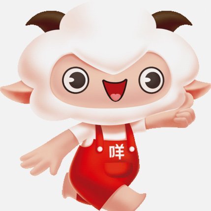 羊小咩取现