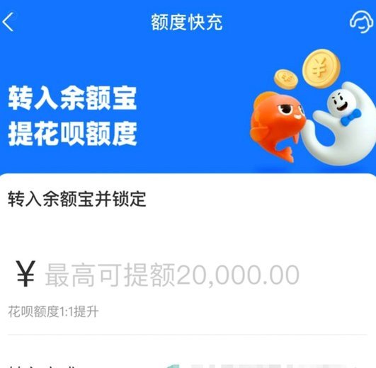 花呗提现全攻略：操作步骤与注意事项