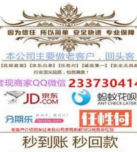 京东白条提现有风险吗