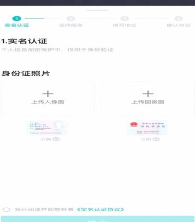 得物卖货如何提现？一文看清全部流程和时间表
