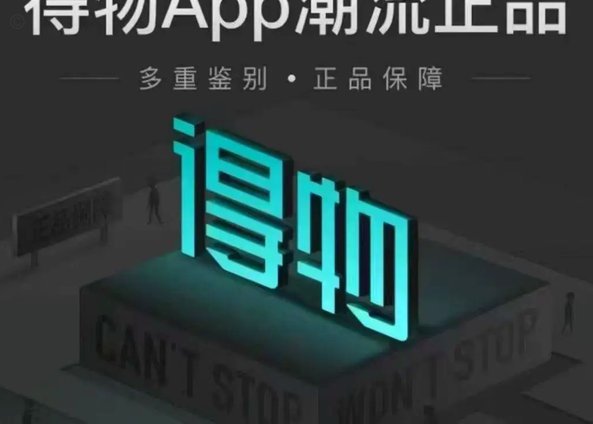 得物怎样提现