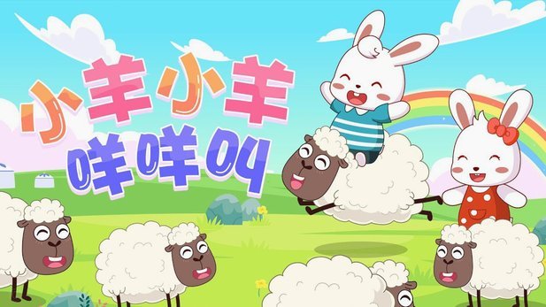 金融科技新宠：羊小咩临时额度如何解决你的燃眉之急