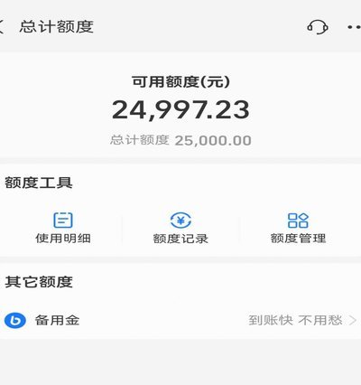 花呗提现存到余额宝