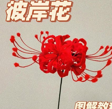 拿去花：聪明用法的指南