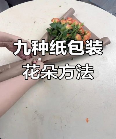 拿去花怎么用