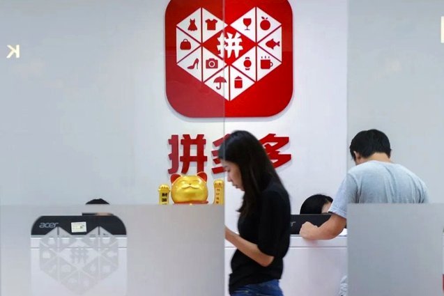 拼多多“先用后付”背后的套现风险与平台应对挑战