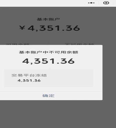 得物账户余额提现