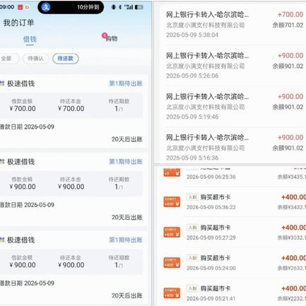 分期乐分期退款还会产生分期费用么