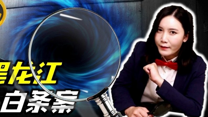 白条取出额度商家 取出多少